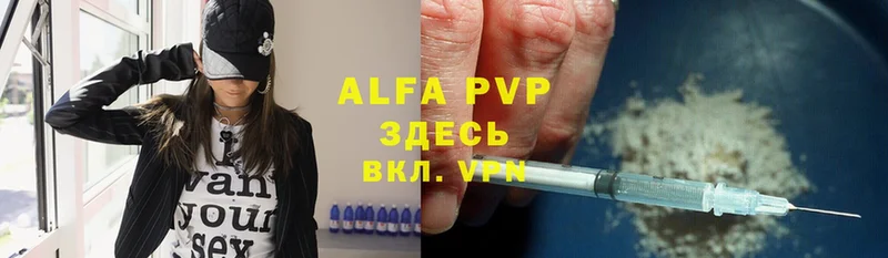 Alfa_PVP Соль  Рославль 