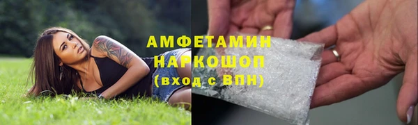 ГАЛЛЮЦИНОГЕННЫЕ ГРИБЫ Армянск